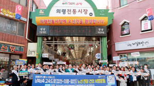 오태완 의령군수 “남북6축 고속도로, 사업의 필요성에 절대적으로 공감”