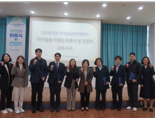 인천시, 아이돌봄 지원단 본격 가동 6개 분야 전문가 8명 위촉 