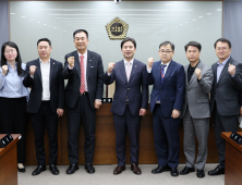 충남도의회, ‘충남대전 행정통합 특위’ 본격 활동 돌입 