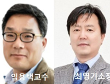 충남대, 항원·면역보강제 함께 작용 ‘차세대 백신’ 개발 [캠퍼스소식]