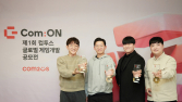 제1회 컴투스 글로벌 게임개발 공모전 ‘컴:온’ 수상작 발표