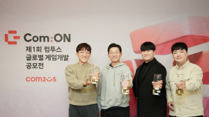 제1회 컴투스 글로벌 게임개발 공모전 ‘컴:온’ 수상작 발표