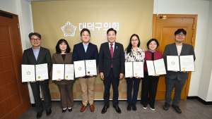 대전 대덕구의회, 도시재생 등 지역맞춤형 정책 개발 본격 나섰다