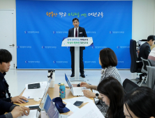 대전교육청, 저소득층 교육급여·교육비지원 확대키로