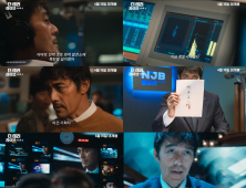 하정우 주연 ‘더 테러 라이브’ 일본 리메이크판 예고편 공개