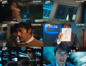 하정우 주연 ‘더 테러 라이브’ 일본 리메이크판 예고편 공개