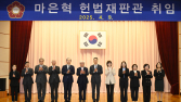 마은혁 취임 “우려 잘 알아…헌법 원리만 기준 삼을 것”