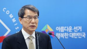 노태악 선관위원장 “대선 중요성 깊이 인식…엄정·공정하게 선거 관리”