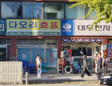 ‘영화의 도시’ 전주, 드라마 ‘폭싹 속았수다’도 촬영