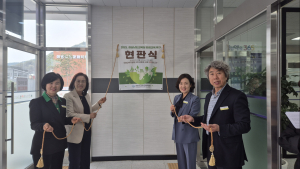 의령교육지원청, 공유 생태전환교육 출발