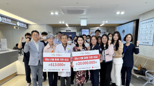 삼천포서울병원, 하동산불 피해 복구 지원 나서
