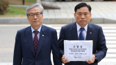 5·18기념재단, 전두환·노태우 비자금 환수위 구성 운영한다