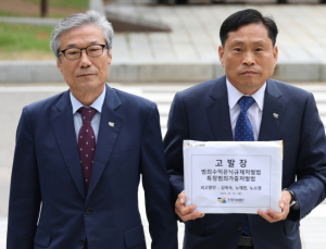 5·18기념재단, 전두환·노태우 비자금 환수위 구성 운영한다