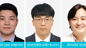 삼성창원병원-제주대병원, 유방 움직임 모사 팬텀 개발…방사선치료 정밀도 향상 기대