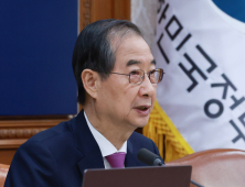 민변 “한 대행 ‘헌법재판관 후보 지명’ 위헌”