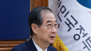 민변 “한 대행 ‘헌법재판관 후보 지명’ 위헌”
