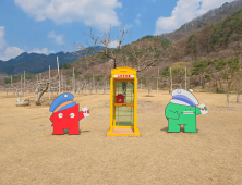 문경시, “당신의 추억을 배달합니다”