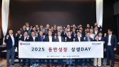 LG이노텍, 협력사와 상생데이…“1430억 규모 동반성장 펀드 운영”