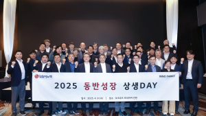 LG이노텍, 협력사와 상생데이…“1430억 규모 동반성장 펀드 운영”