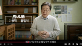 이재명, 대선주자 가상대결서 전원 압승…PK 장미대선 ‘캐스팅보드’ 되나