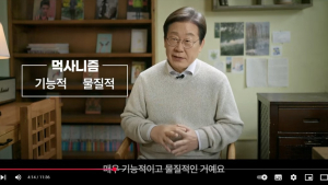 이재명, 대선주자 가상대결서 전원 압승…PK 장미대선 ‘캐스팅보드’ 되나