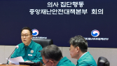 복지부, 전공의 주당 근무시간 72시간으로 단축…“수련환경 혁신”