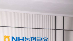 NH농협금융, 윤리경영 고삐…이찬우 회장 “신뢰 없인 미래 없다”