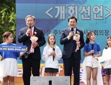 경주시, 아동·청소년복지시설 지원 이어간다