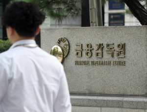 “중대 사고 나면 바로 등급 조정”…소비자보호 실태평가 개선한다