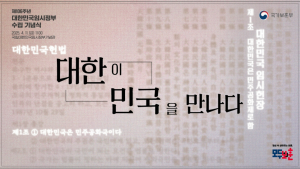 보훈부, 대한민국임시정부 수립 106주년 기념식 내일 개최