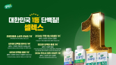매일유업 셀렉스, 2025시즌도 SSG랜더스 후원…‘5년 동행’ 잇는다