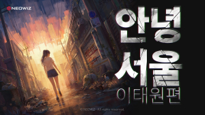 네오위즈 ‘안녕서울: 이태원편’, 텀블벅에서 굿즈 펀딩 오픈
