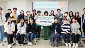 대전사회서비스원, ‘취약계층’ 사회복지기금 지원사업 시작
