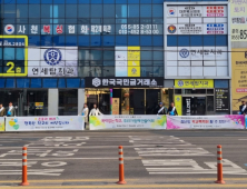 진주지청 청소년범죄예방위 사천지구, 학교폭력 근절 캠페인 전개