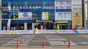 진주지청 청소년범죄예방위 사천지구, 학교폭력 근절 캠페인 전개 