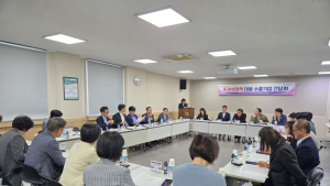 구미시, 미국 관세폭탄에 수출기업 지원 강화
