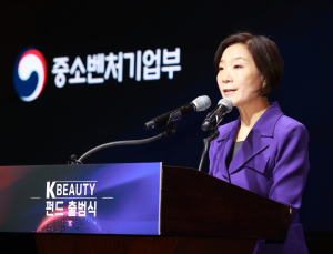 중기부, K-뷰티 펀드 출범…“민·관 동시 참여 최초”