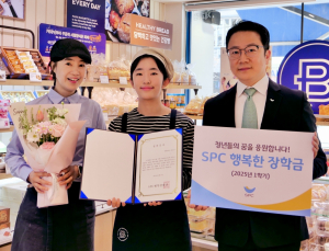 SPC, 아르바이트 대학생 150명에 ‘행복한 장학금’ 전달
