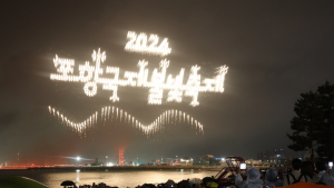조기 대선 여파…포항국제불빛축제 6월로 연기