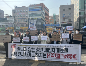 전세사기 3년, 여전한 피해자 3만명에도… ‘특별법 연장’  지지부진