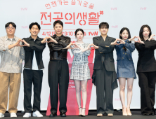 “‘슬의생’과 달라”…전공의 파업 속 ‘언슬전’ 공개, 시청자 처분만 남았다 [쿠키 현장]
