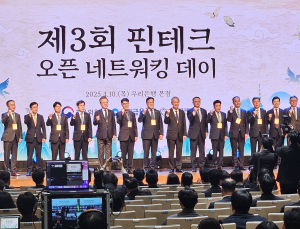 핀테크 세계화 박차…김병환 “금융지주 출자·소유 규제완화 추진”