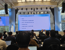 차세대 하이브리드 시스템 공개한 현대차…“전동화 시대 선도할 것”
