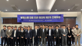 정부·이통3사·문자사업자, 불법 스팸 대책회의…“향후 대응체계 논의”