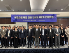 정부·이통3사·문자사업자, 불법 스팸 대책회의…“향후 대응체계 논의”