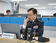 장성환 총경, 제4대 사천해양경찰서장 취임 