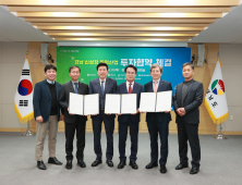 사천시, 태왕디엔디와 1조 5000억원 규모 투자협약 체결