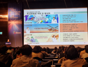 전공의 없는 병원 1년…미래 모습은