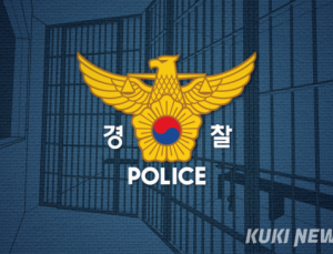 경기 광명시 신안산선 공사 현장 ‘붕괴 위험’ 신고…경찰, 주변도로 통제