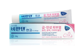유한양행, 비판텐·카네스텐 30만개 판매 돌파...”소비자 광고 강화”